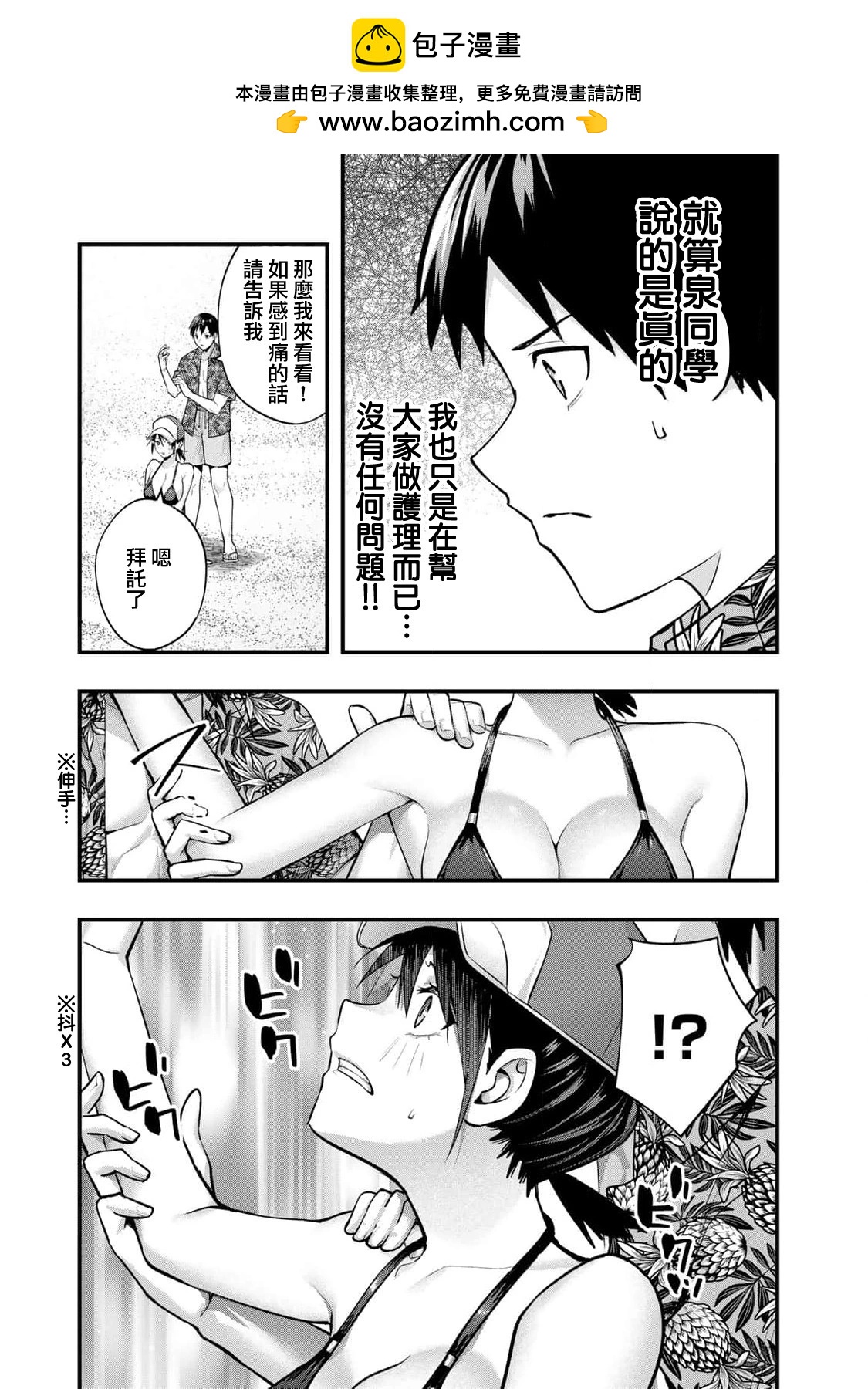 第32话1