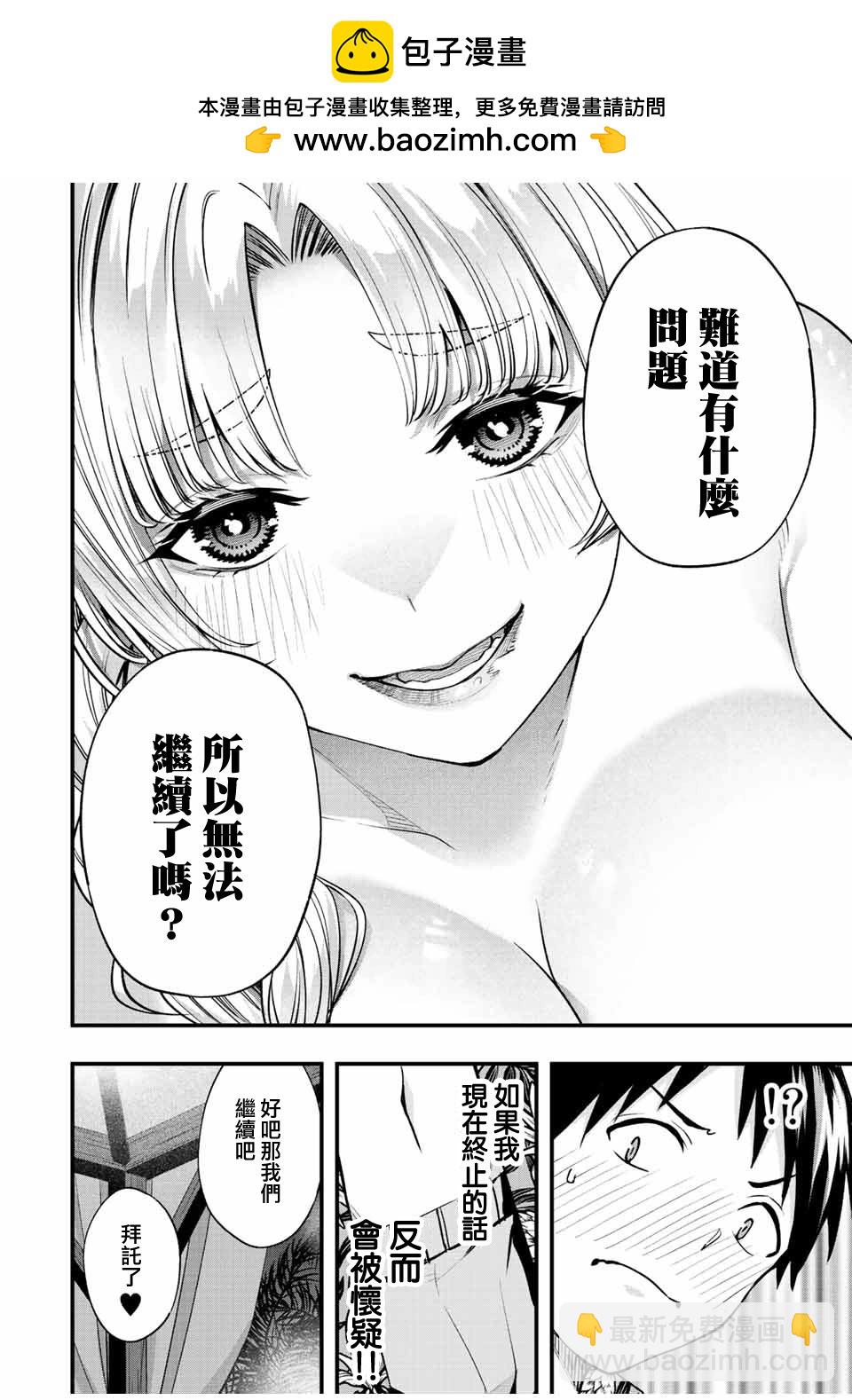 第42话1