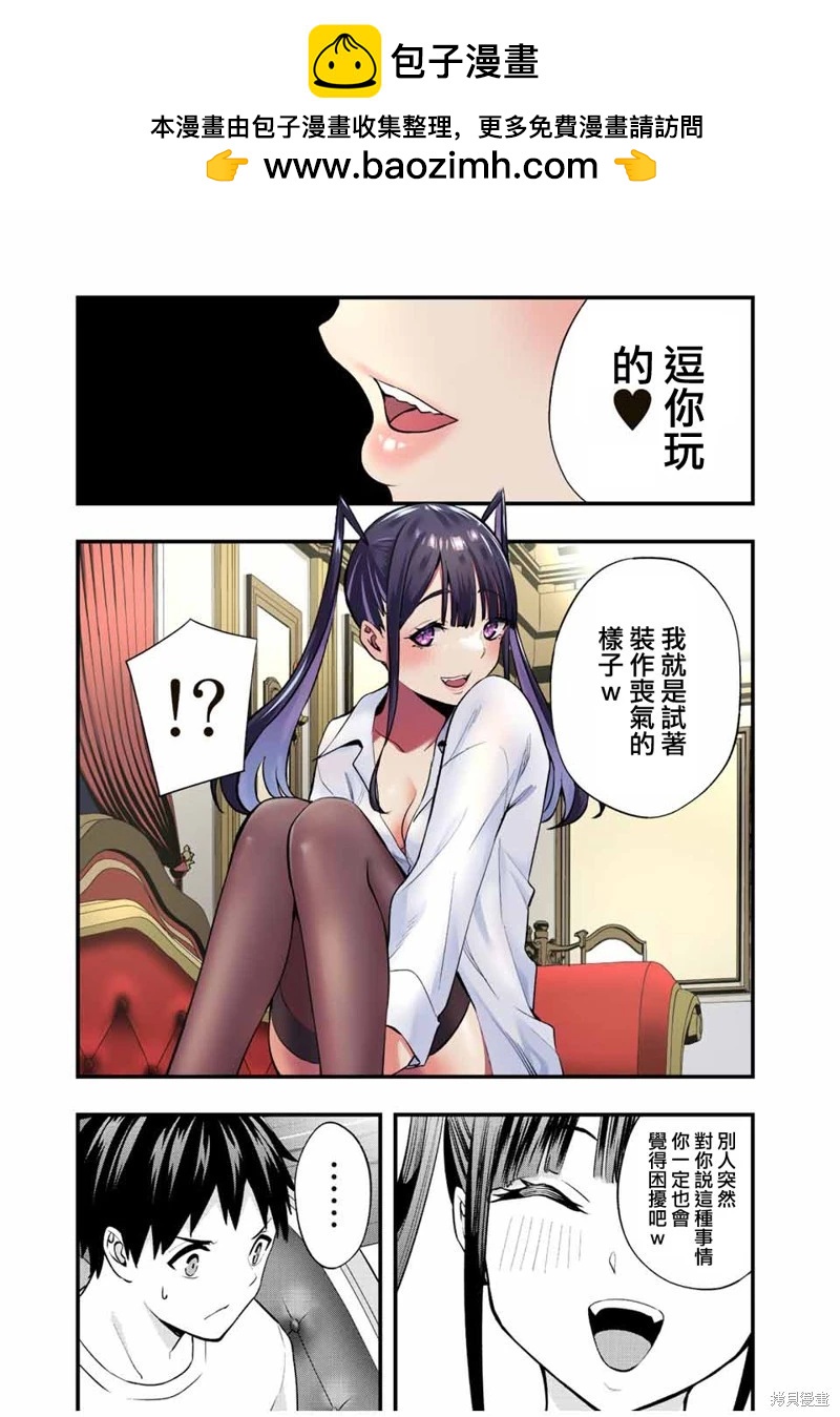 第56话1