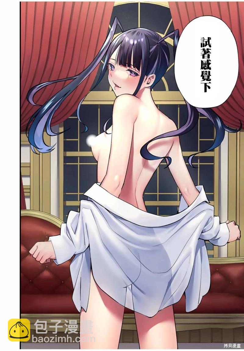 第56话7