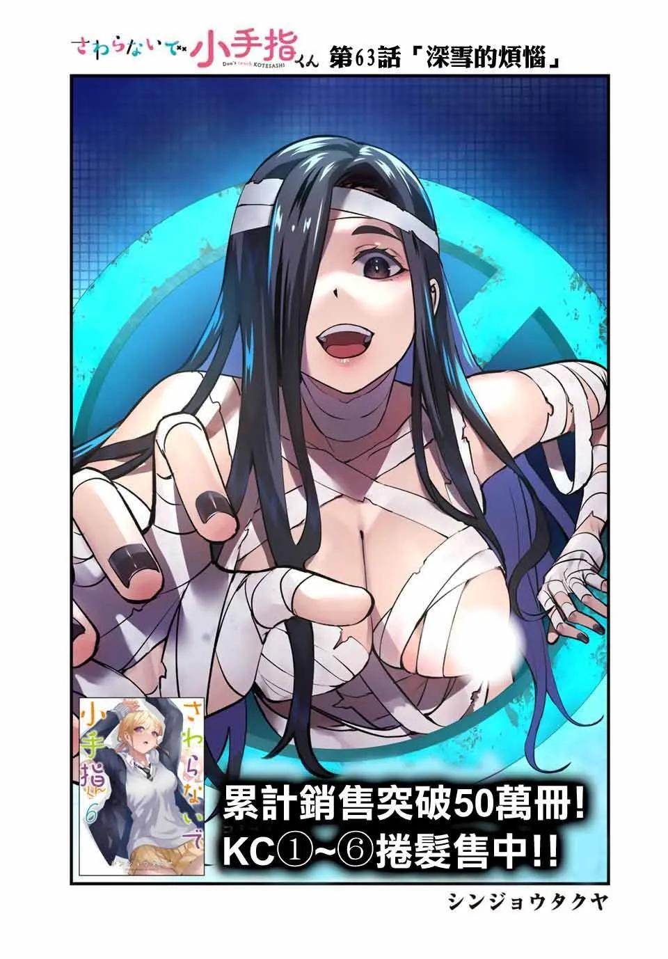 第63话0
