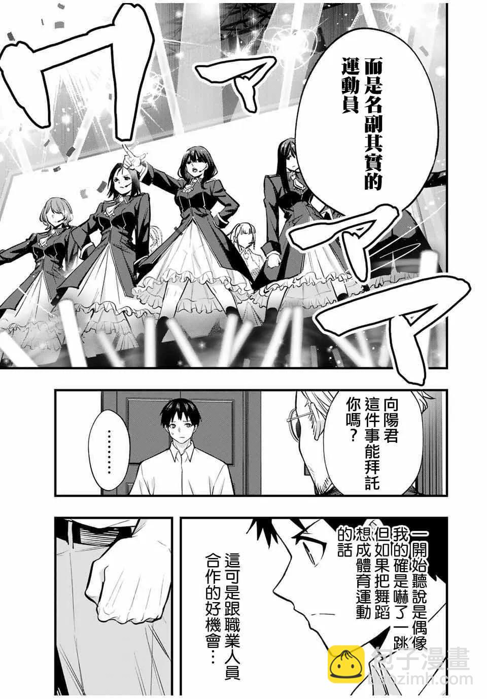 第63话10