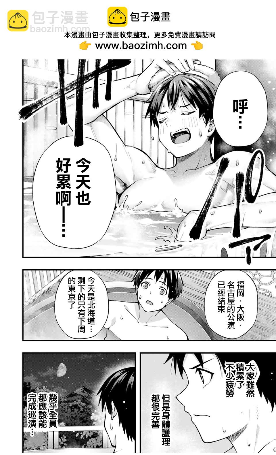 第72话1