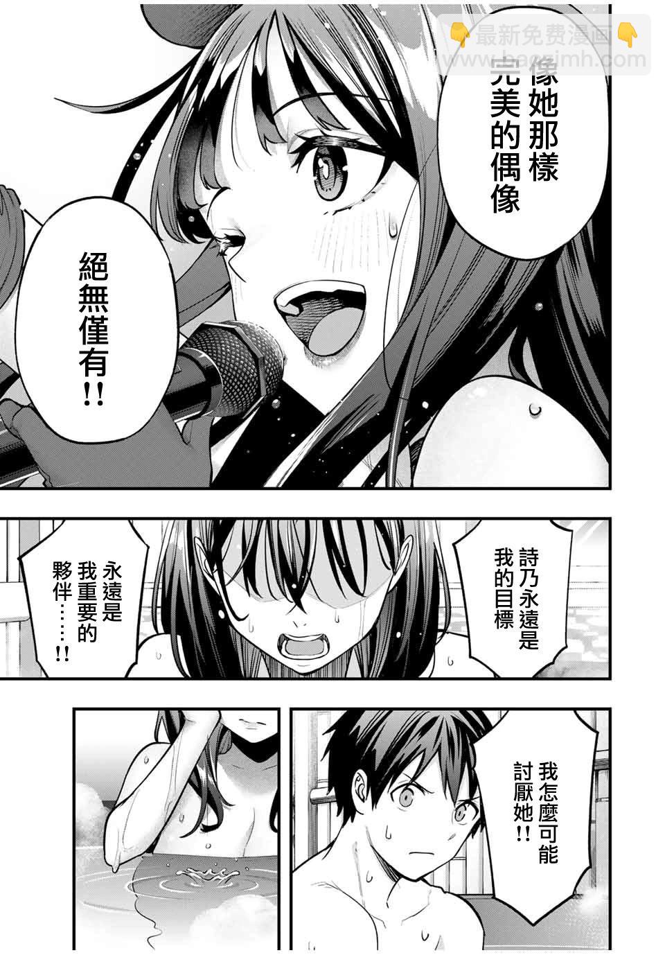 第72话12