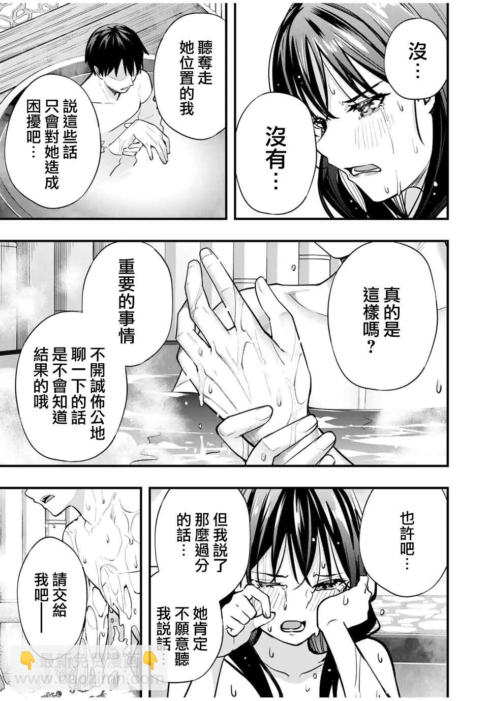 第72话14