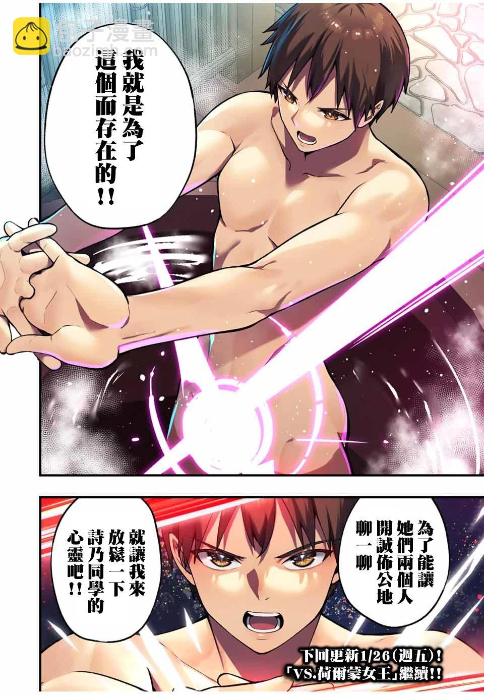 第72话15