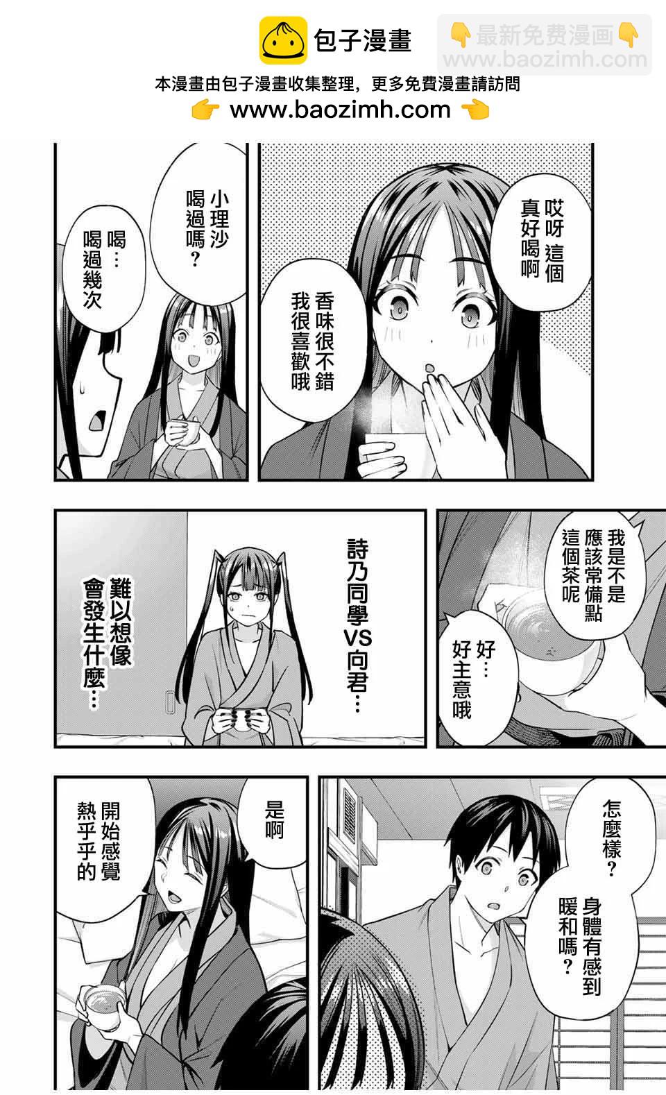 第74话1