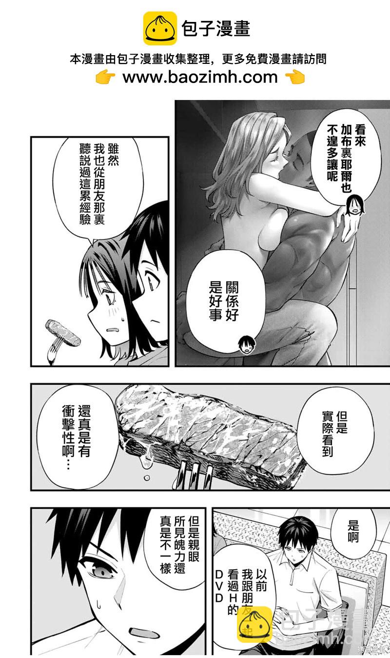 第94话1
