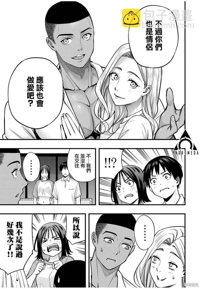 第94话12