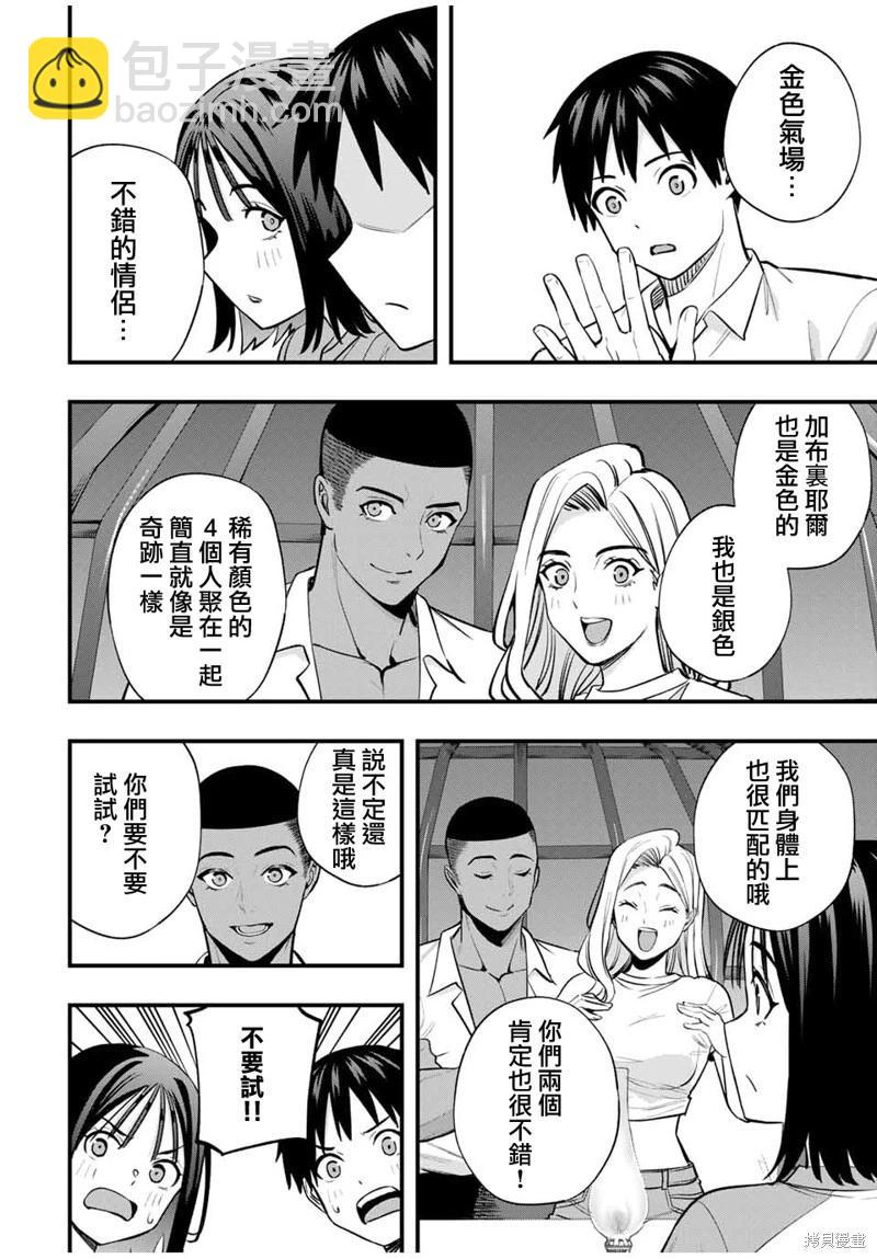 第94话15