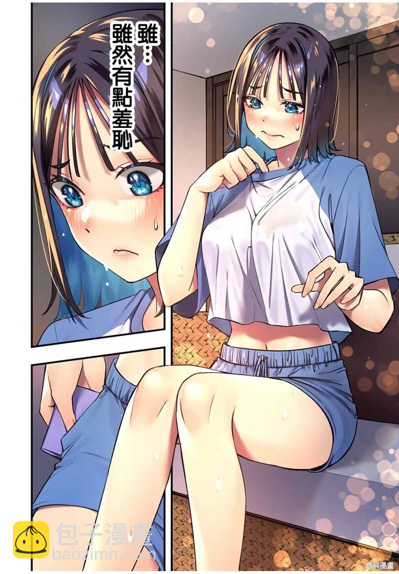 第94话5