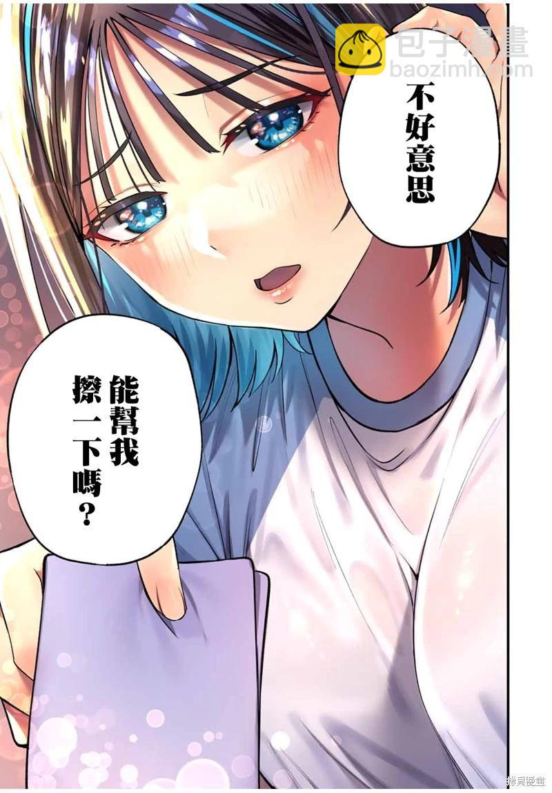 第94话6