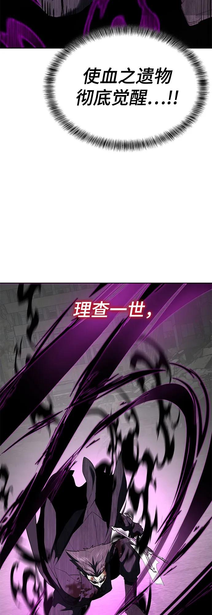 [第2部] 第122话 灭门110