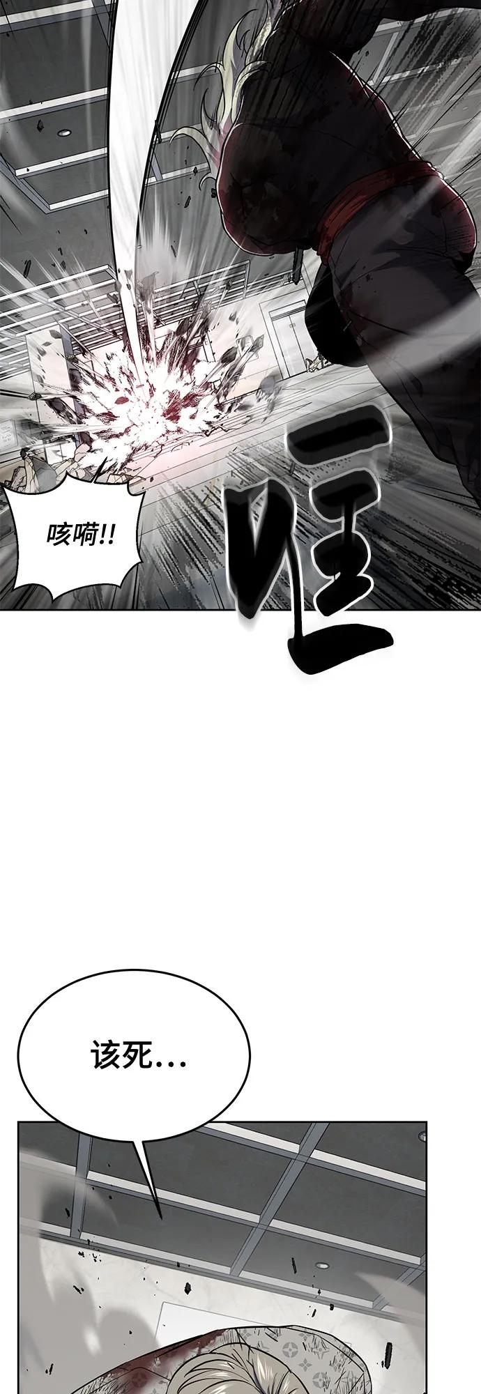 [第2部] 第122话 灭门116