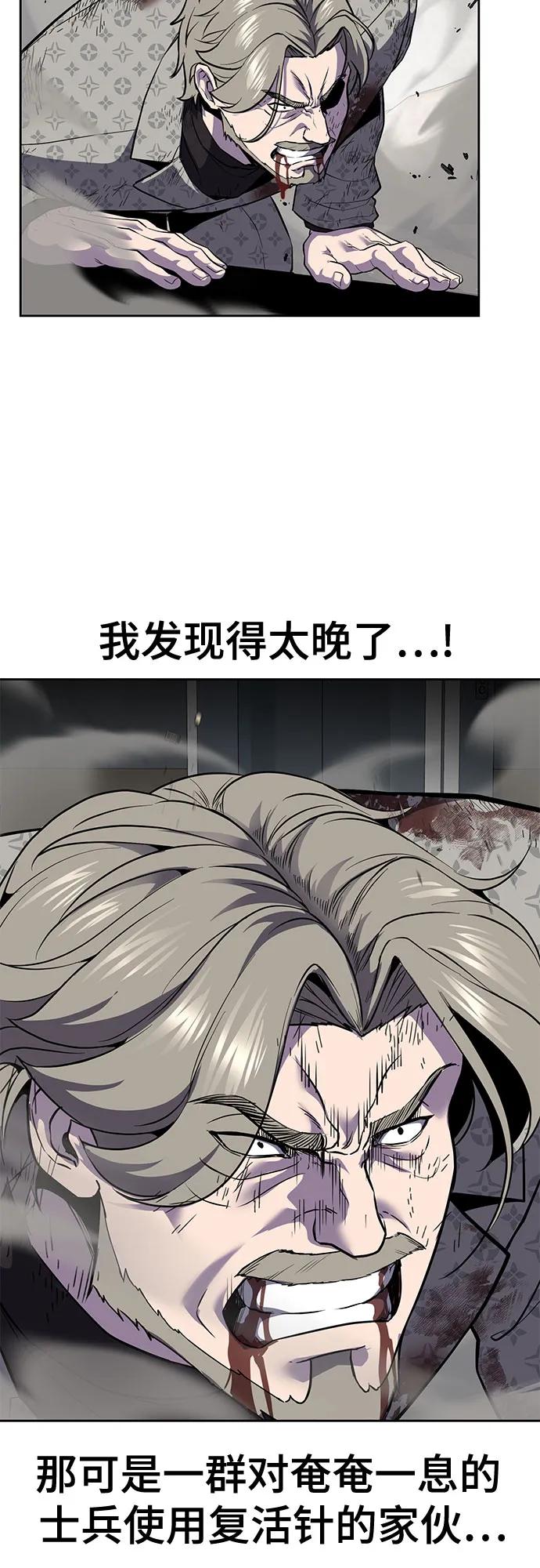 [第2部] 第122话 灭门117