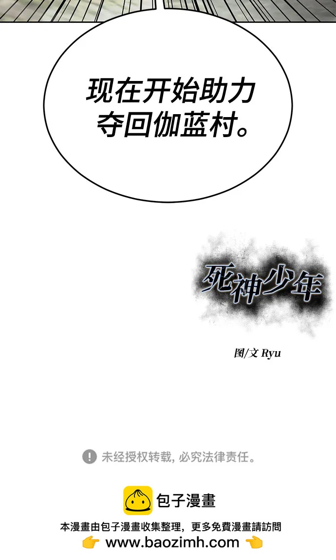 [第2部] 第122话 灭门126