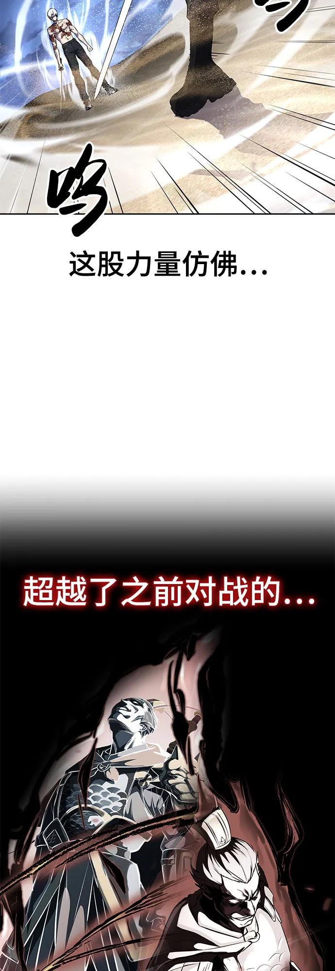[第2部] 第122话 灭门3