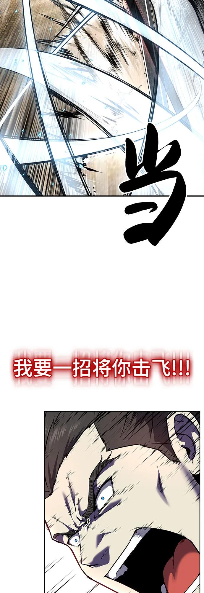 [第2部] 第122话 灭门32