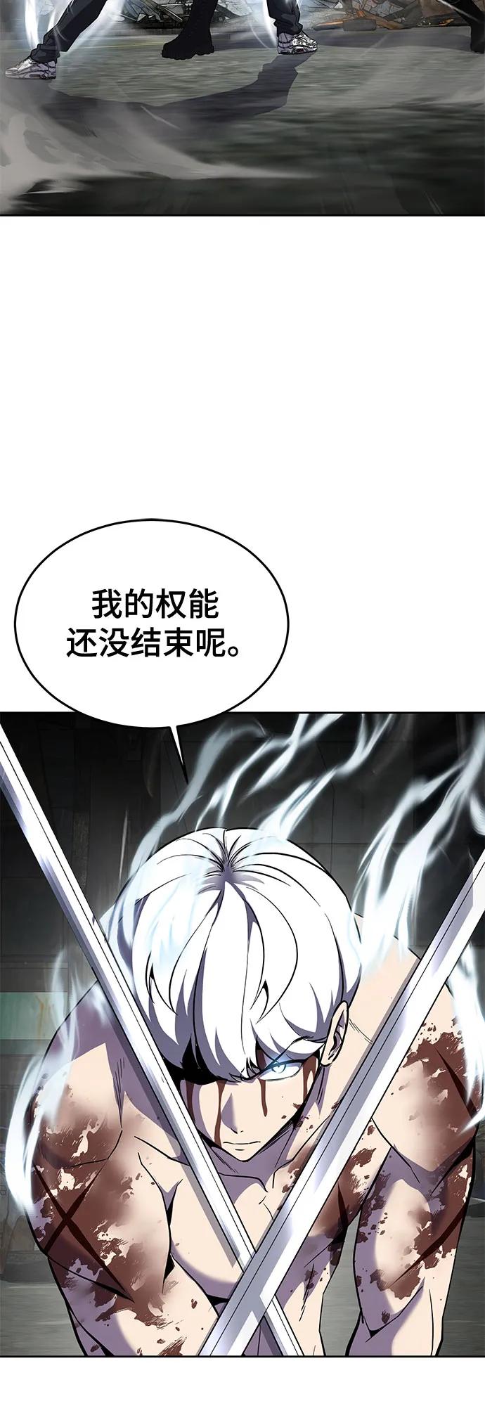 [第2部] 第122话 灭门38