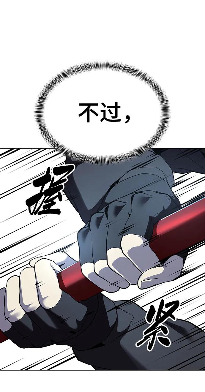 [第2部] 第122话 灭门6