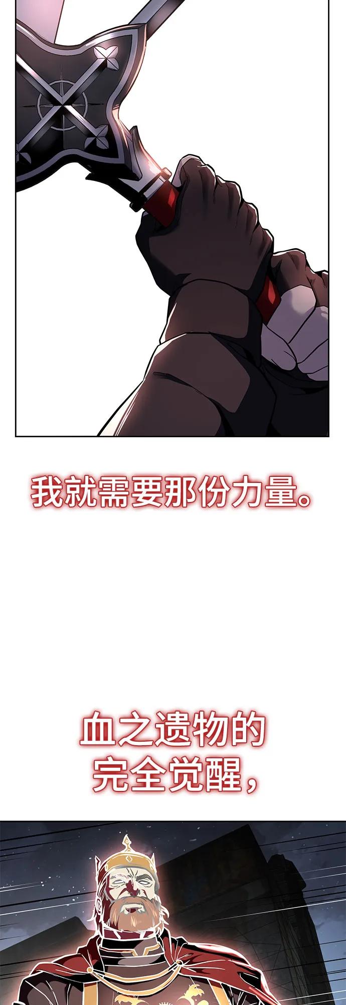 [第2部] 第122话 灭门67