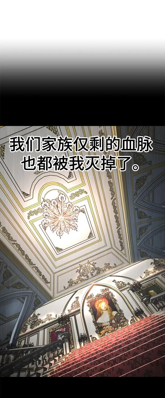 [第2部] 第122话 灭门71