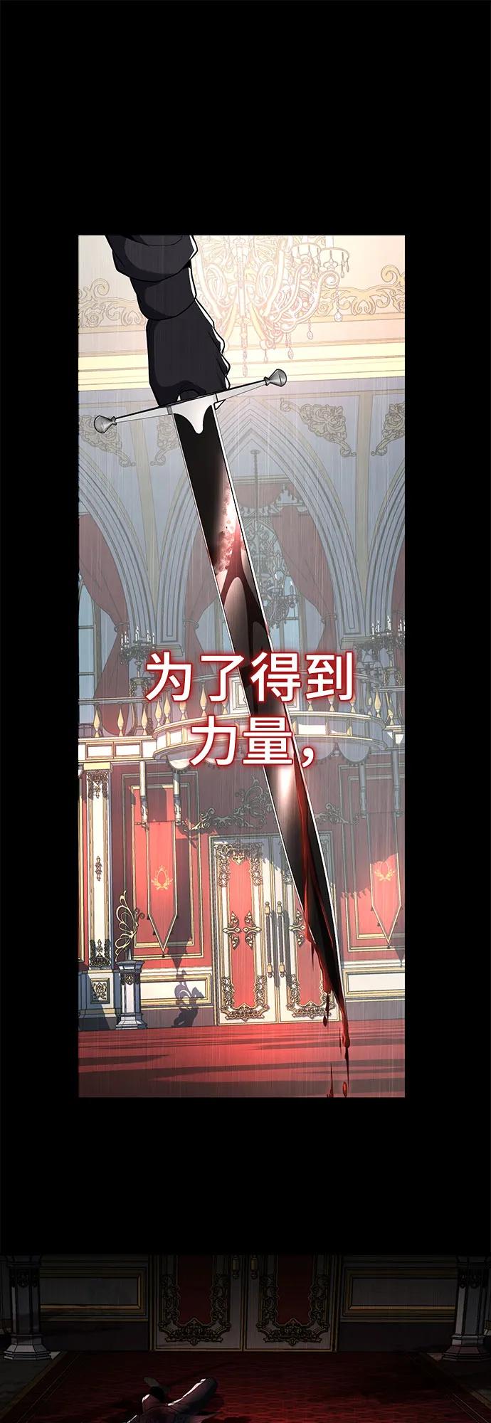 [第2部] 第122话 灭门72