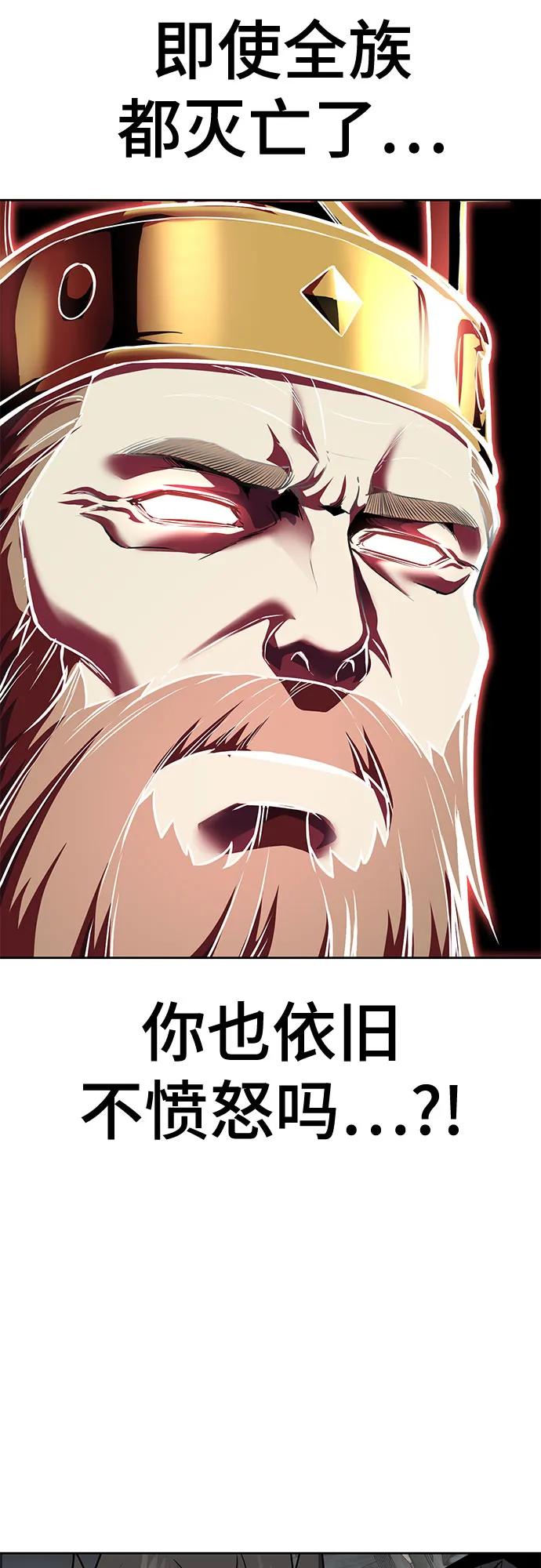 [第2部] 第122话 灭门76