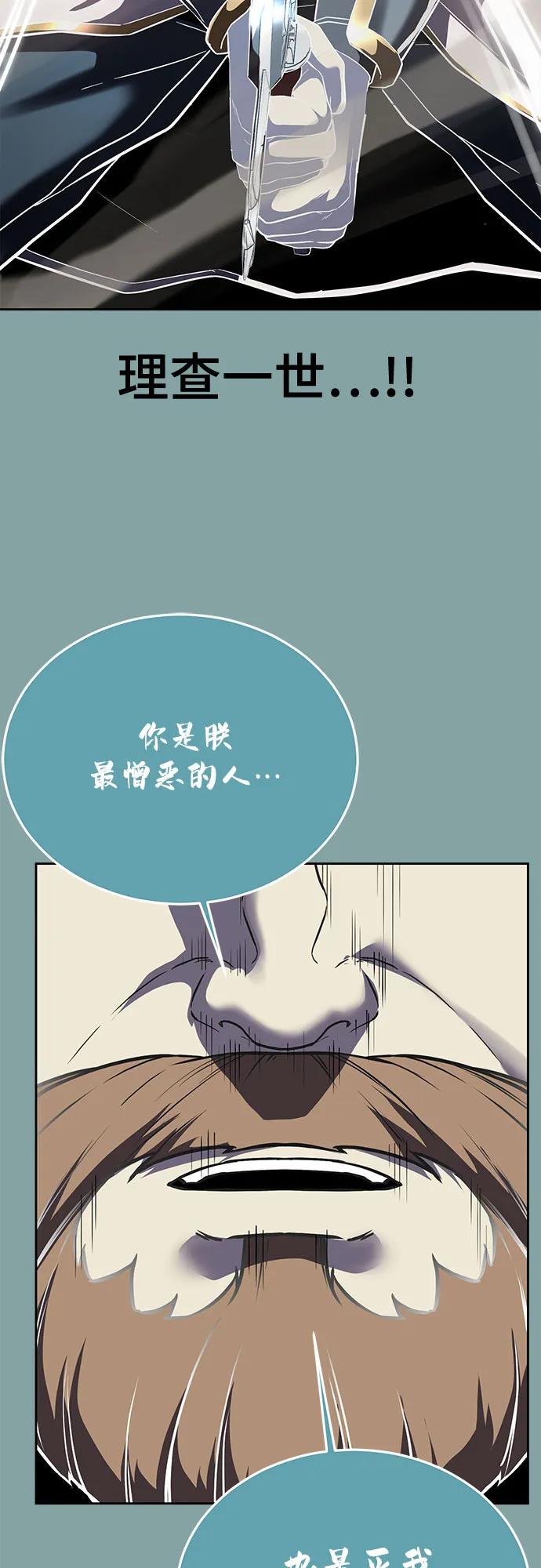 [第2部] 第122话 灭门92
