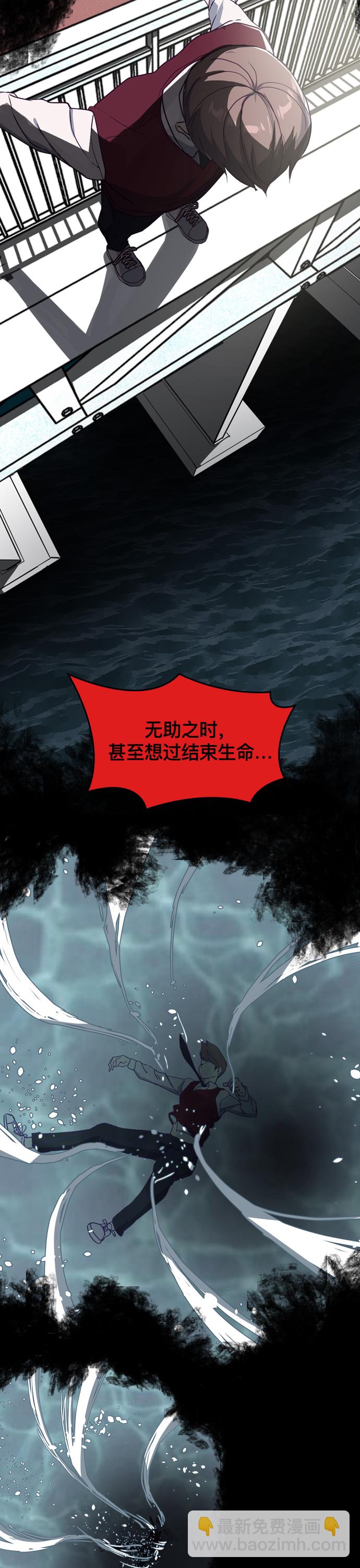 预告2