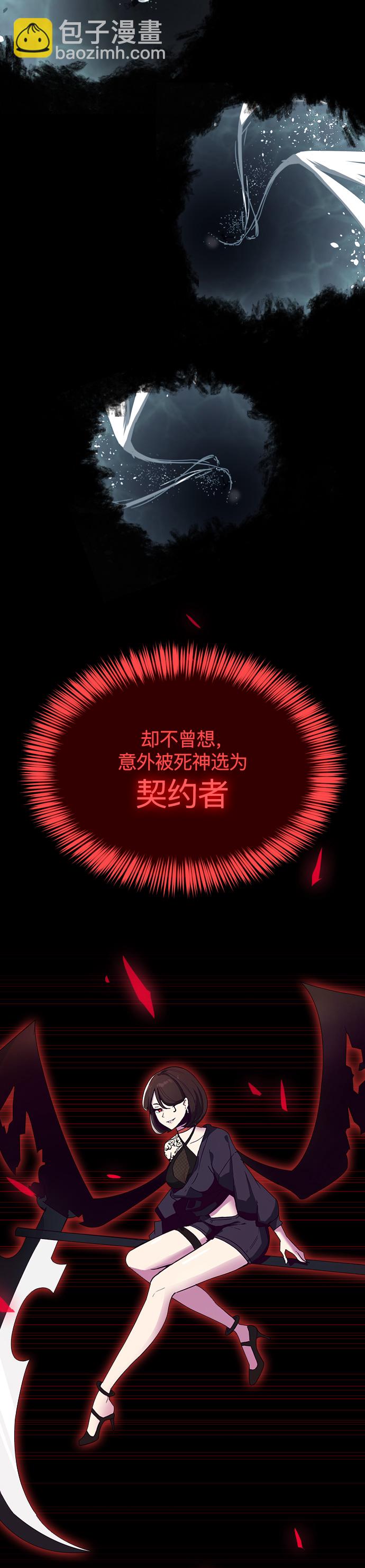 预告3