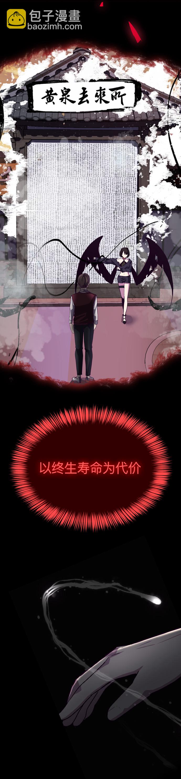 预告4