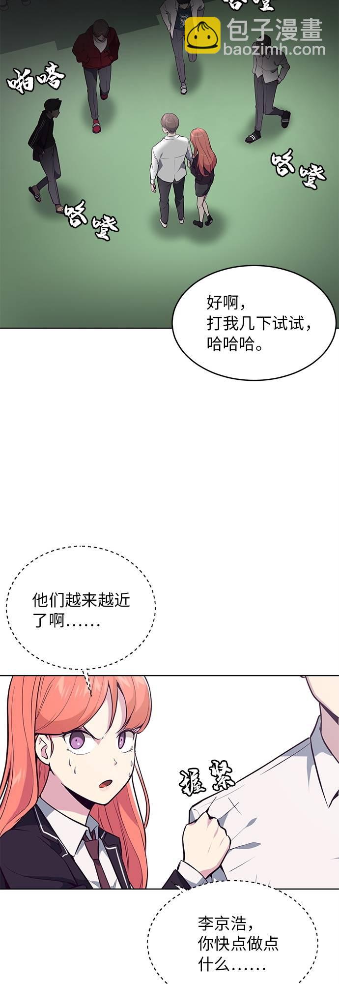 [第26话] 我们去上学啦 211