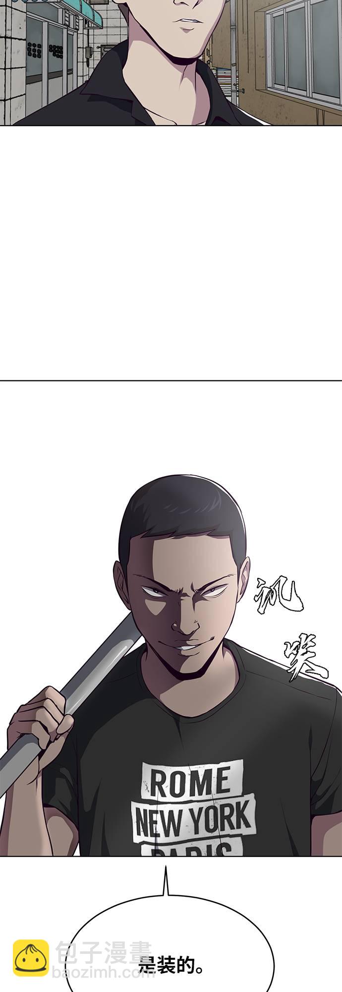 [第36话] 不明身份的追击者12