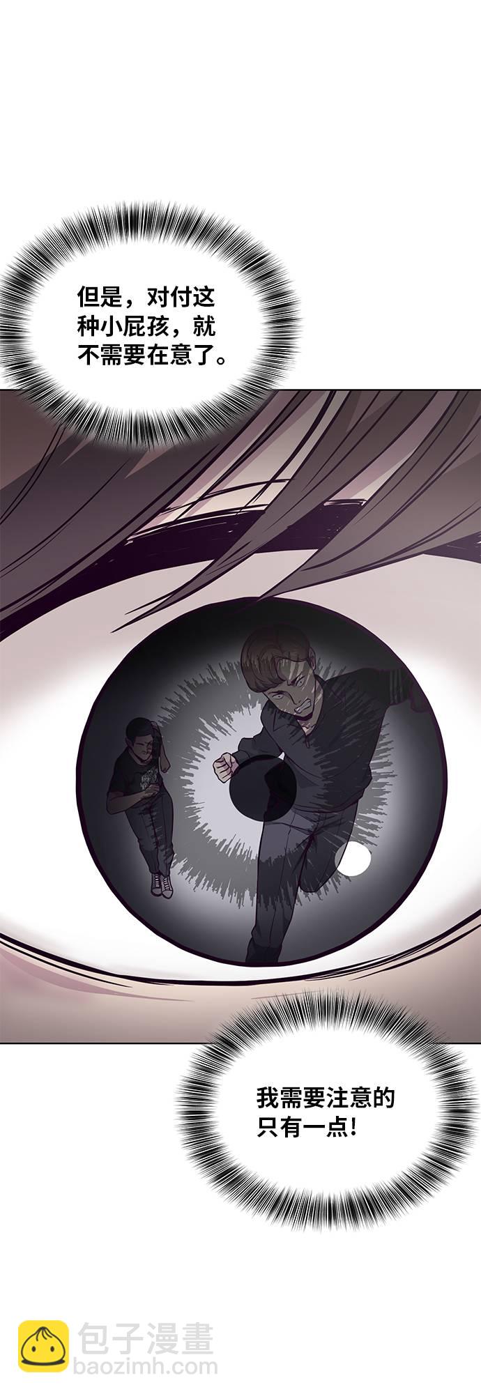 [第36话] 不明身份的追击者26