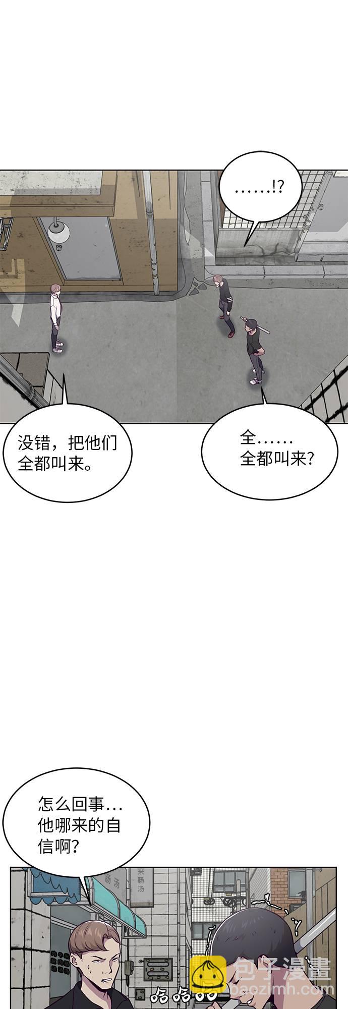 [第36话] 不明身份的追击者3