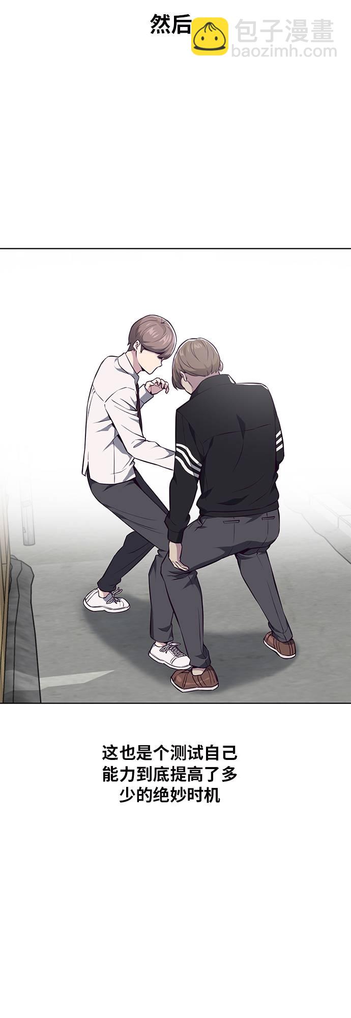 [第36话] 不明身份的追击者34