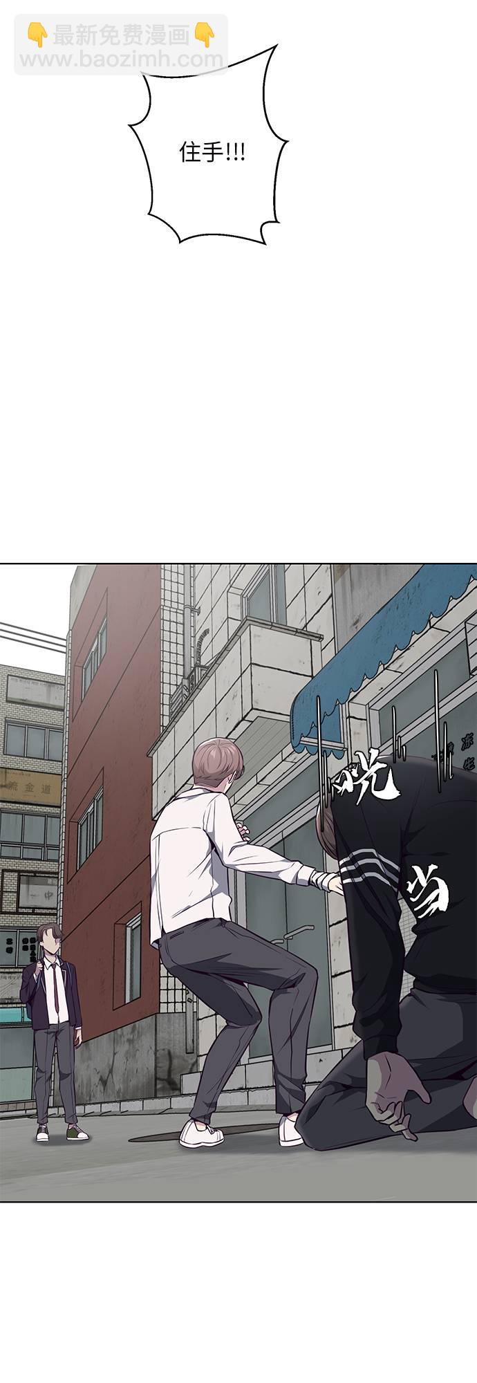 [第36话] 不明身份的追击者36