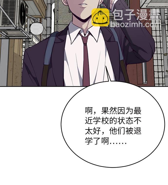 [第36话] 不明身份的追击者43