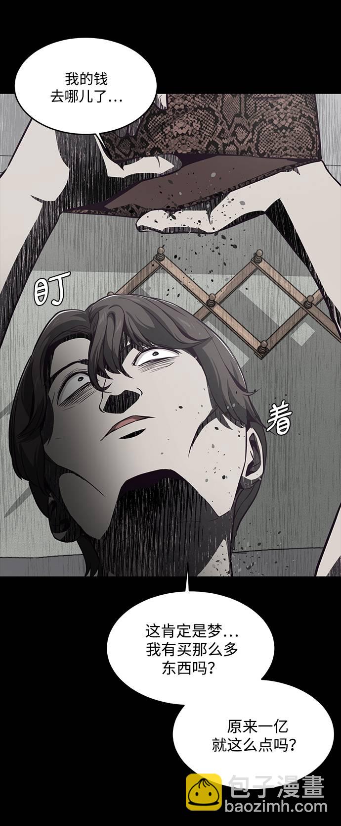 [第41话] 计划16