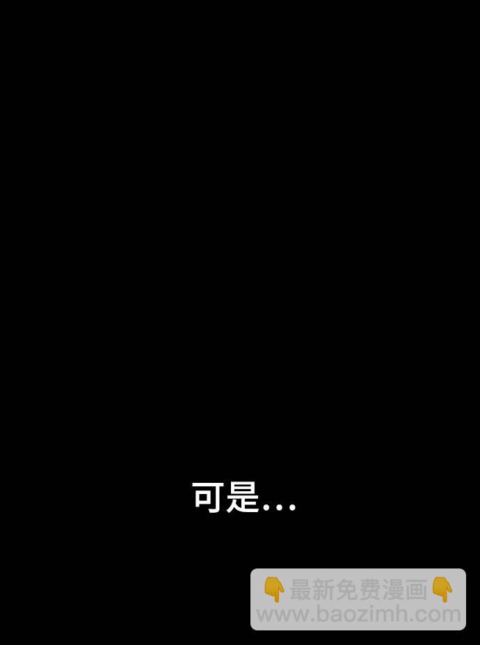 [第41话] 计划33