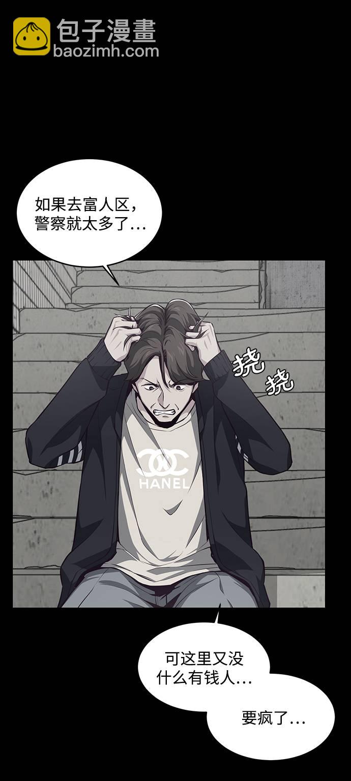 [第41话] 计划35