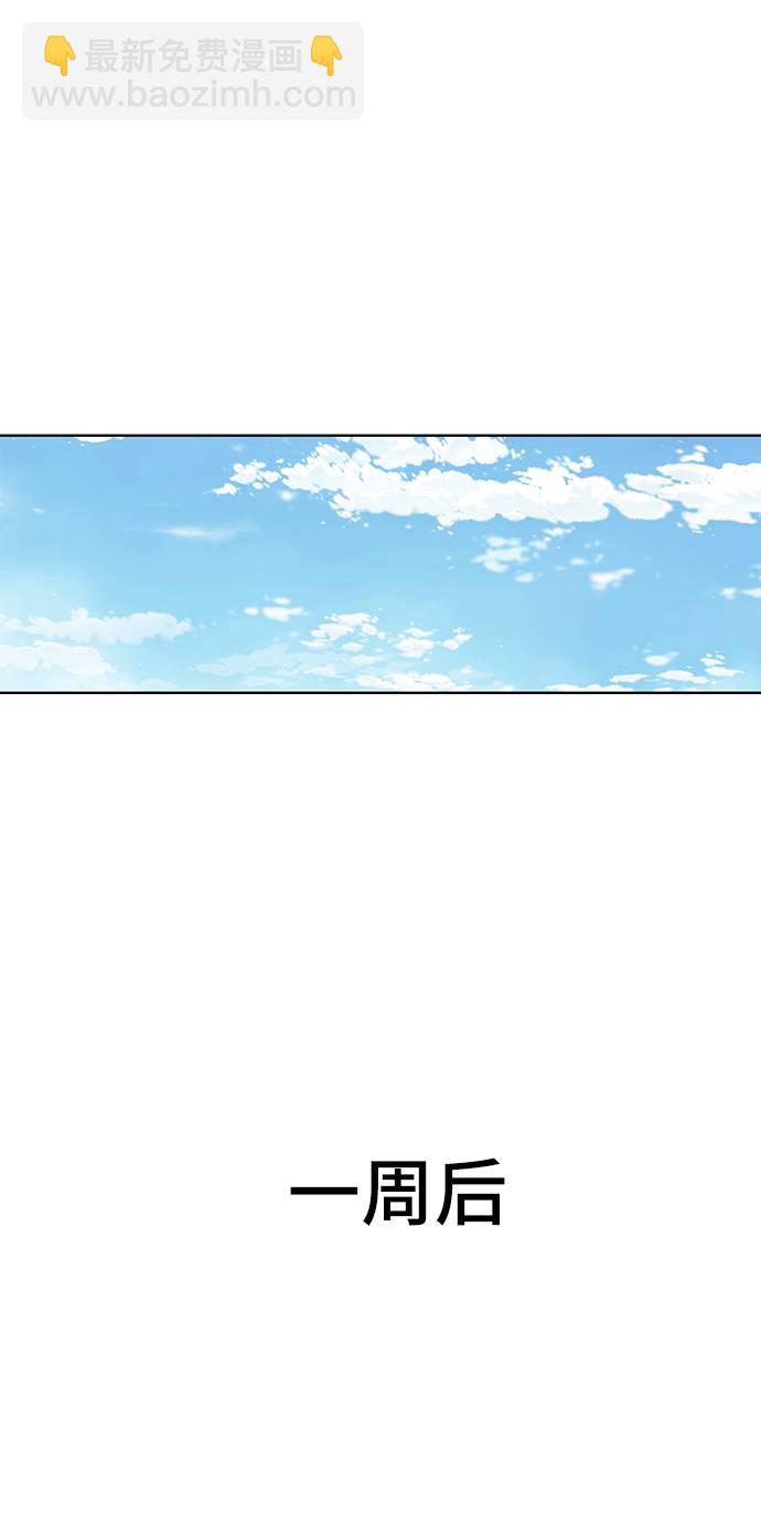 [第41话] 计划79