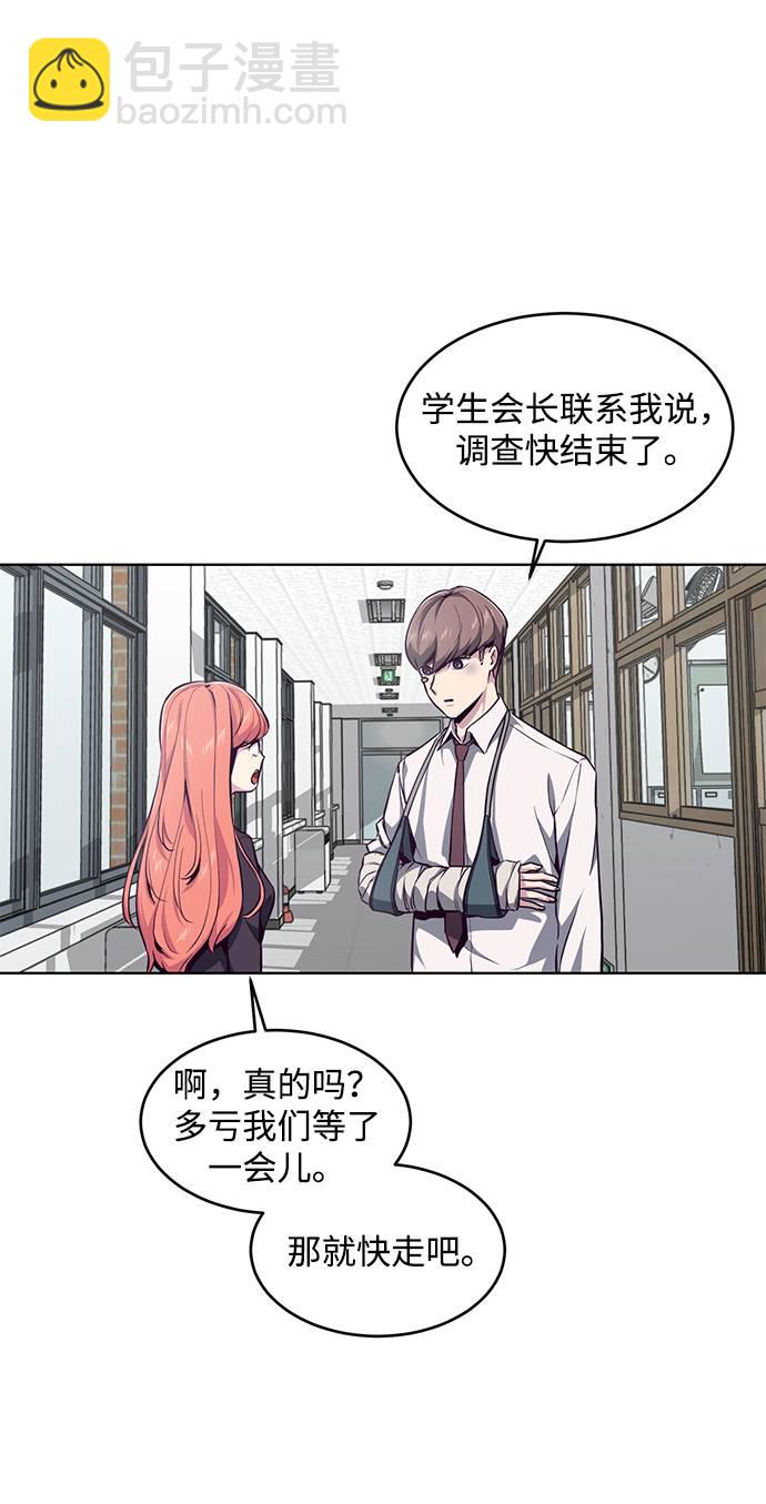 [第41话] 计划81