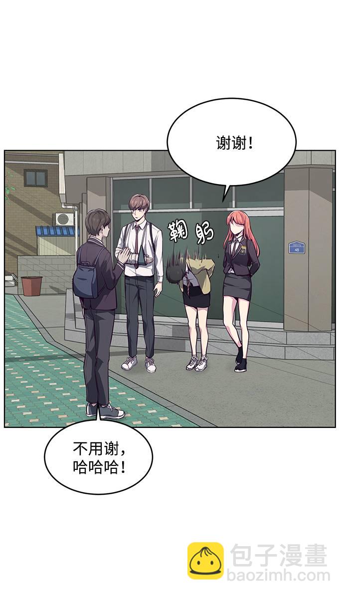 [第41话] 计划88