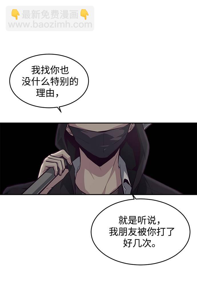 [第42话] 犯人32