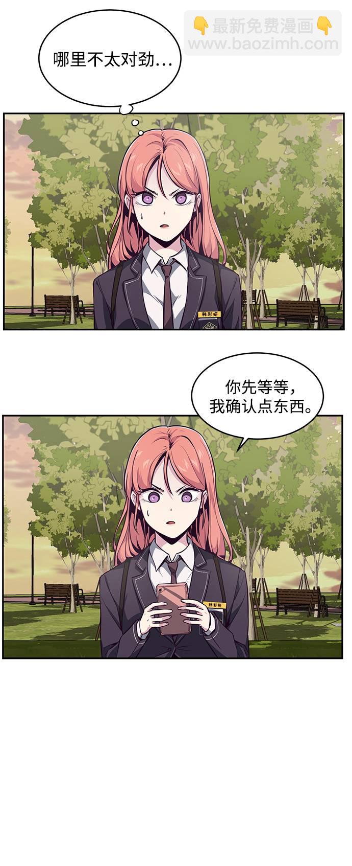 [第42话] 犯人65