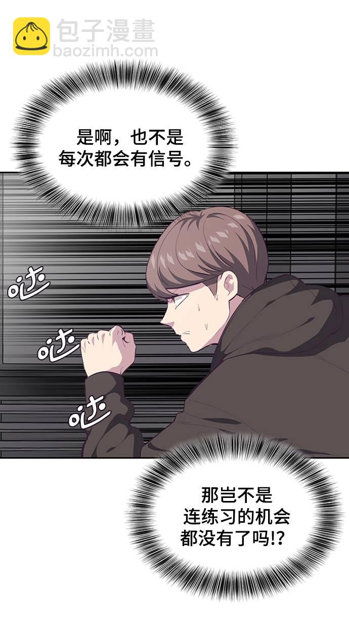 [第75话] 咏春拳高手17