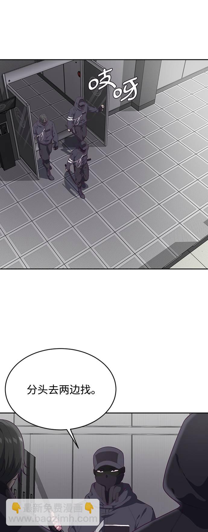 [第75话] 咏春拳高手20