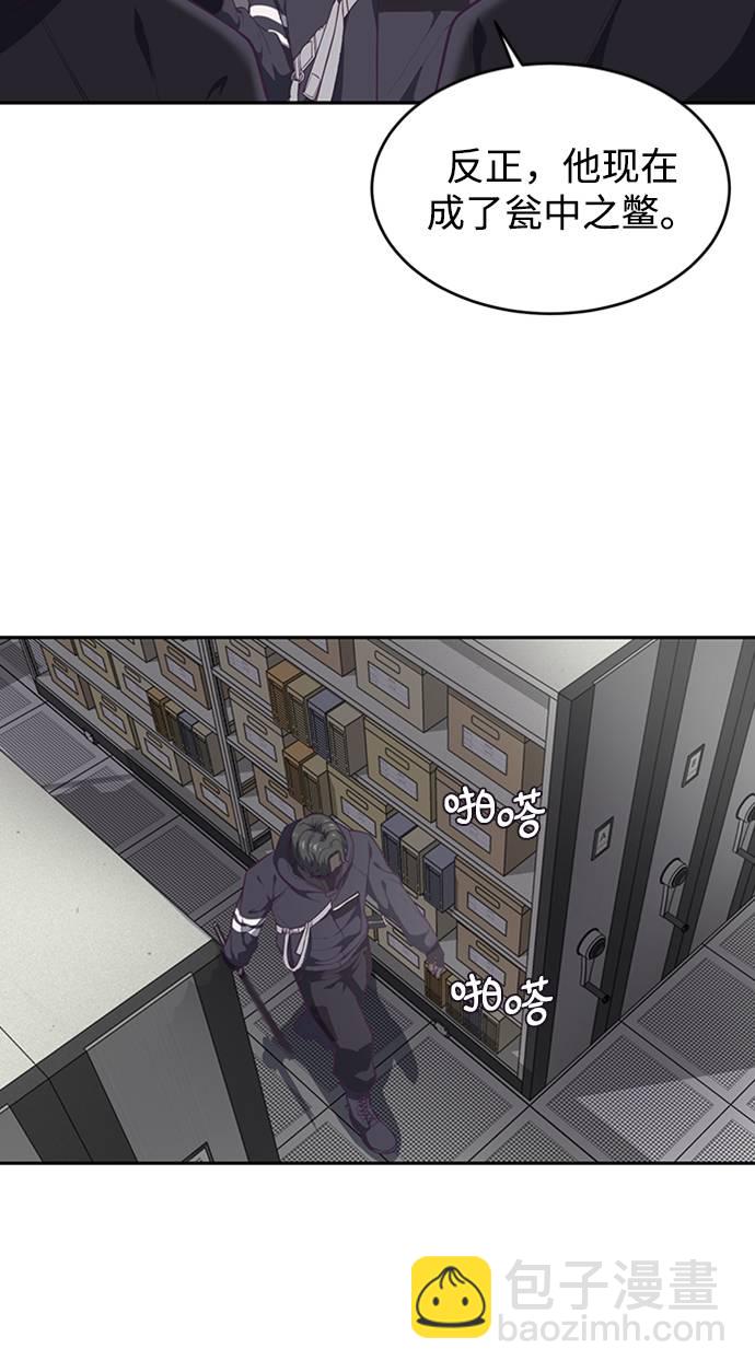 [第75话] 咏春拳高手21